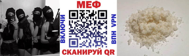 Сколько стоит Ачинск Каннабис Мефедрон КОКАИН Амфетамин Кодеин А ПВП ГАШИШ