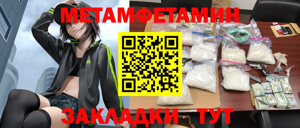 АМФ Premium Ачинск