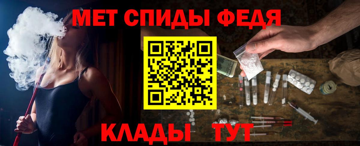 Амфетамин VHQ Ачинск