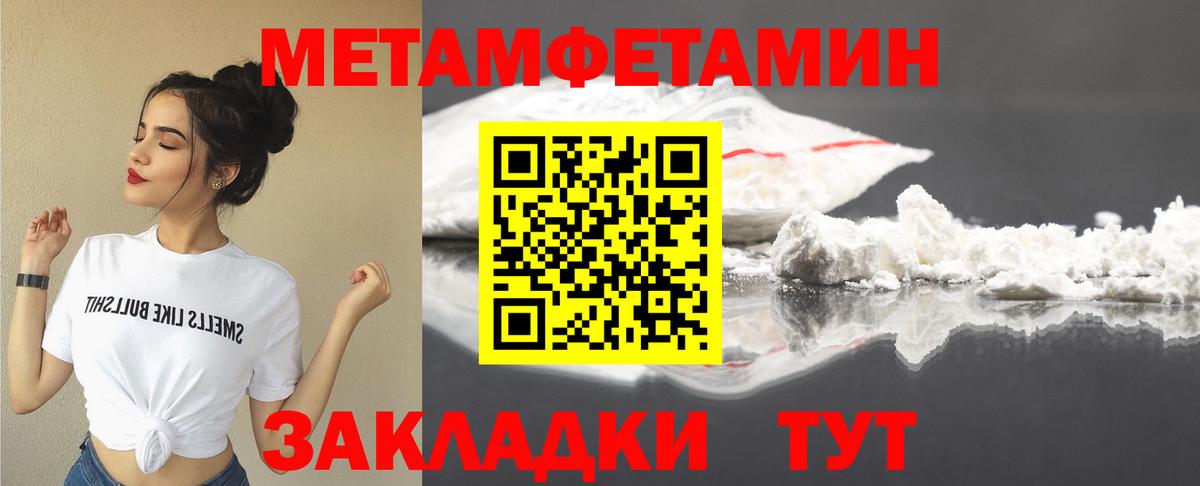Amphetamine  Амфетамин 98%  Вход с VPN  АМФЕТАМИН  Ачинск 