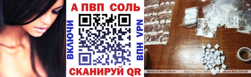 продажа наркотиков  Ачинск  Alpha-PVP Crystall 