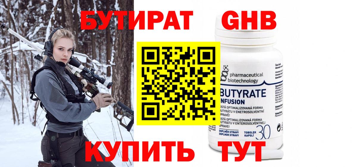 ЭКСТАЗИ Ачинск