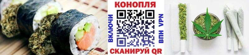 Еда ТГК марихуана  цена   Ачинск 