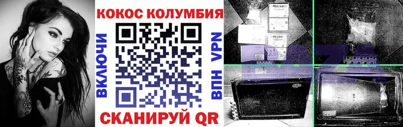 COCAIN VHQ  KRAKEN ссылка  Ачинск 
