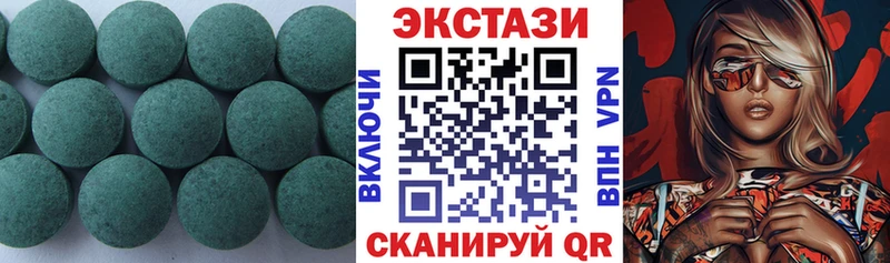 Экстази TESLA  Ачинск 