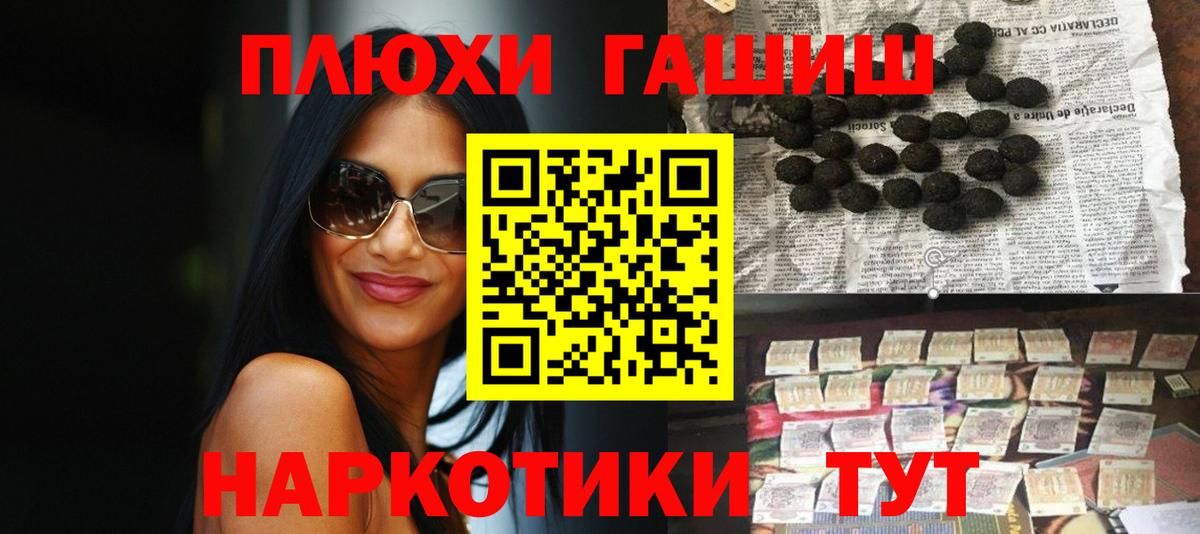 Гашиш ice o lator  Ачинск  ГАШ убойный 