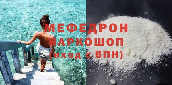 COCAINE Волосово