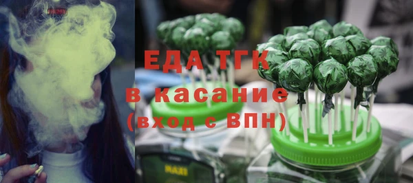 ПСИЛОЦИБИНОВЫЕ ГРИБЫ Протвино