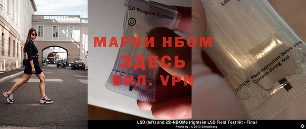 ПСИЛОЦИБИНОВЫЕ ГРИБЫ Протвино