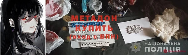кокаин VHQ Приозерск