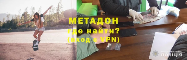 амф Пролетарск