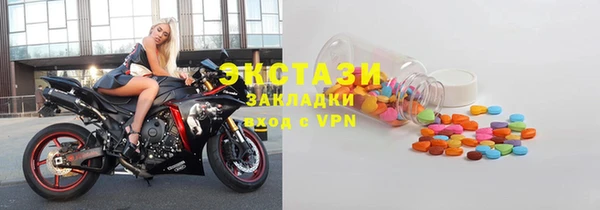 кокаин VHQ Приозерск