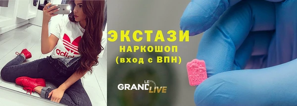 ПСИЛОЦИБИНОВЫЕ ГРИБЫ Протвино
