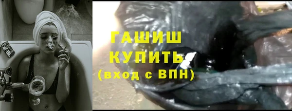 ПСИЛОЦИБИНОВЫЕ ГРИБЫ Протвино