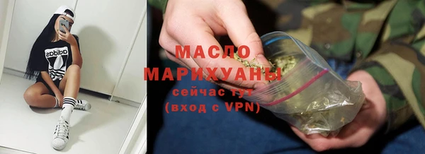 ПСИЛОЦИБИНОВЫЕ ГРИБЫ Протвино