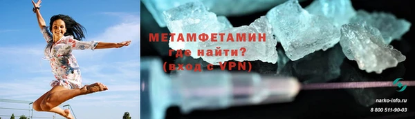 амф Пролетарск