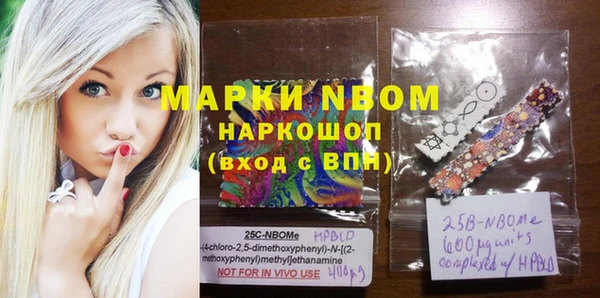 ПСИЛОЦИБИНОВЫЕ ГРИБЫ Протвино