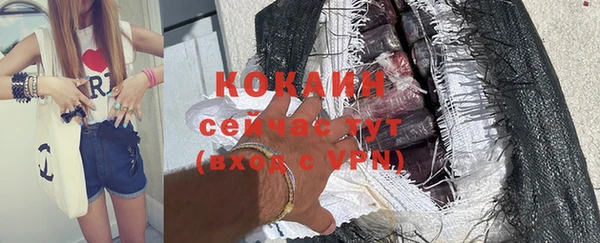 ПСИЛОЦИБИНОВЫЕ ГРИБЫ Протвино