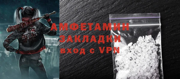 кокаин VHQ Приозерск