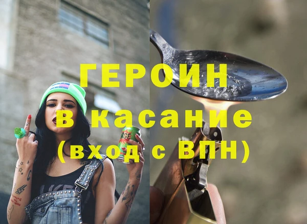 амф Пролетарск