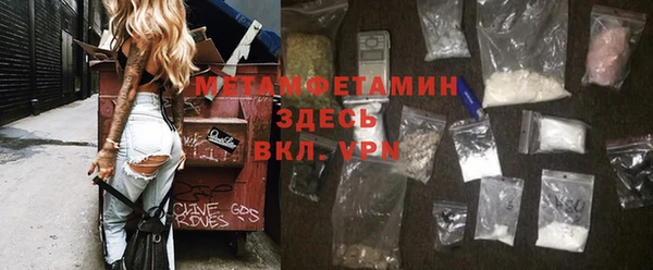 кокаин VHQ Приозерск