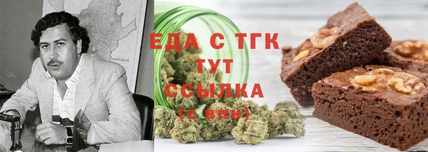 ПСИЛОЦИБИНОВЫЕ ГРИБЫ Протвино