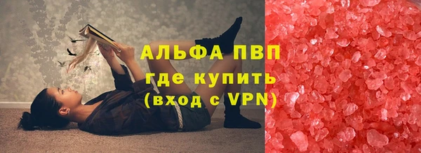 кокаин перу Вязьма