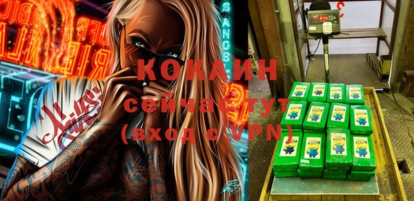 кокаин VHQ Приозерск