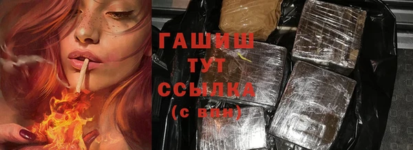 кокаин VHQ Приозерск