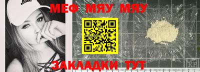 молекула духа Апрелевка