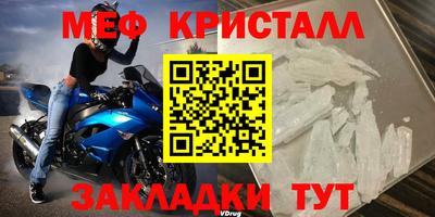 индика Апшеронск