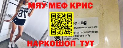 синтетический гашиш Аргун