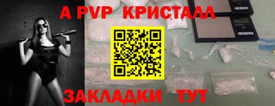 индика Апшеронск