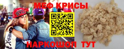 молекула духа Апрелевка