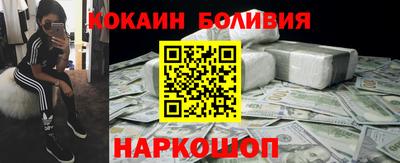 индика Апшеронск