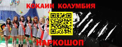 молекула духа Апрелевка