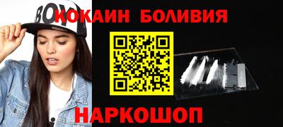 индика Апшеронск