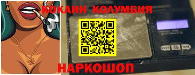 соль курить ск Абинск