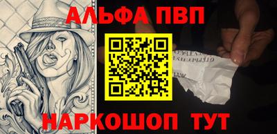 молекула духа Апрелевка