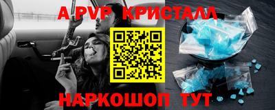 меф VHQ Абакан