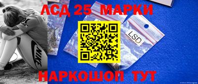 индика Апшеронск
