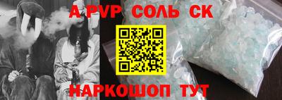 гашиш Азнакаево