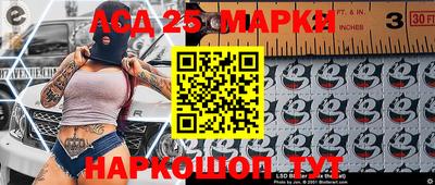 прущие грибы Аргун