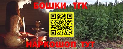 прущие грибы Аргун