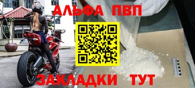 меф VHQ Абакан