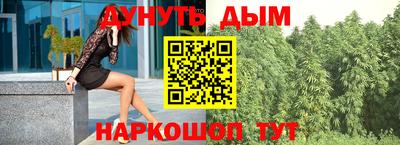 синтетический гашиш Аргун