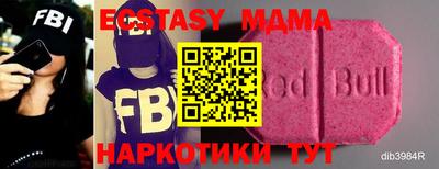 индика Апшеронск