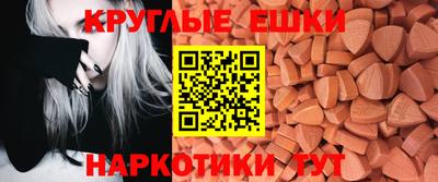 молекула духа Апрелевка