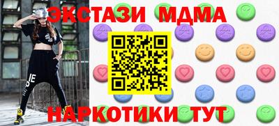синтетический гашиш Аргун