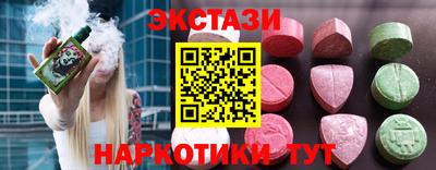 молекула духа Апрелевка